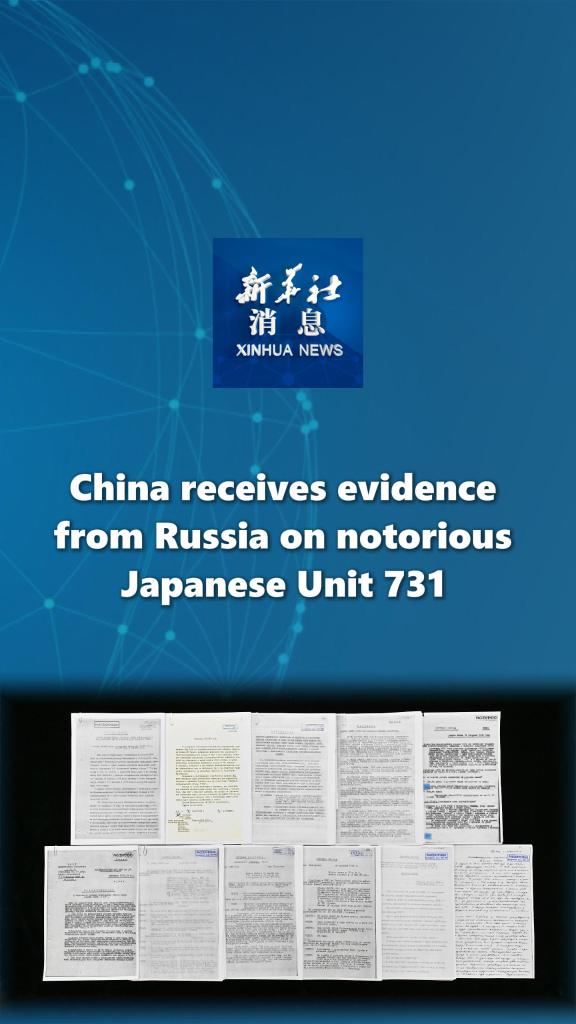 Xinhua News | China receives evidence from Russia on notorious Japanese Unit 731 