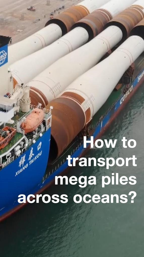 China-built mega wind farm monopiles exported to UK