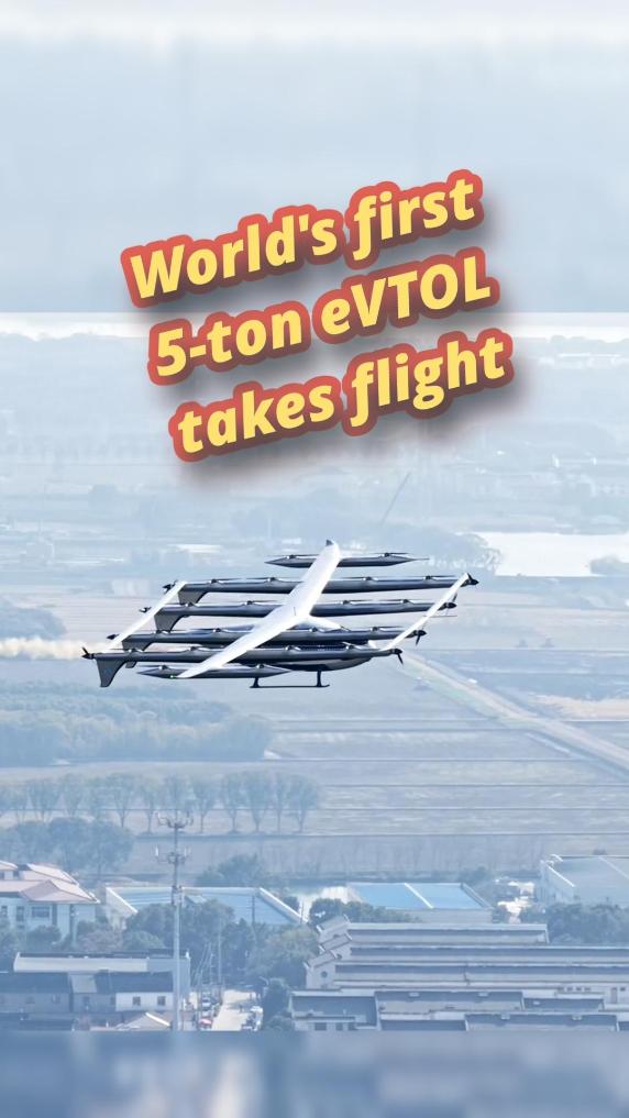 World's first 5-ton eVTOL takes flight