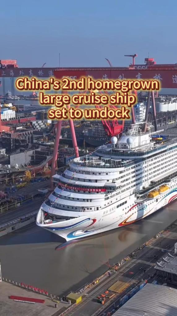 China's 2nd homegrown large cruise ship set to undock