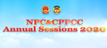 NPC & CPPCC Annual Sessions 2020